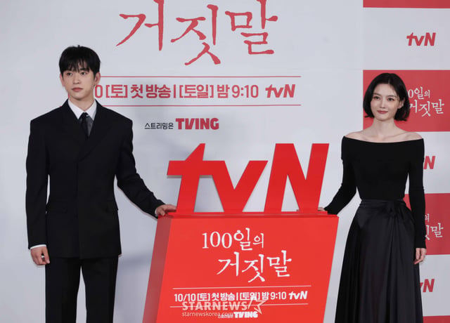 Park Jinyoung and Kim You-jung’s Second Meeting Is Even Better Than the First